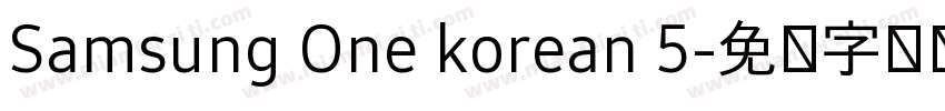 Samsung One korean 5字体转换